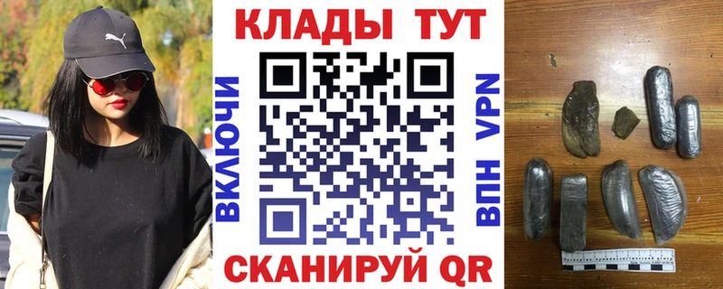 Где купить наркоту Жердевка A PVP Конопля Кокаин Амфетамин ГАШ Меф мяу мяу