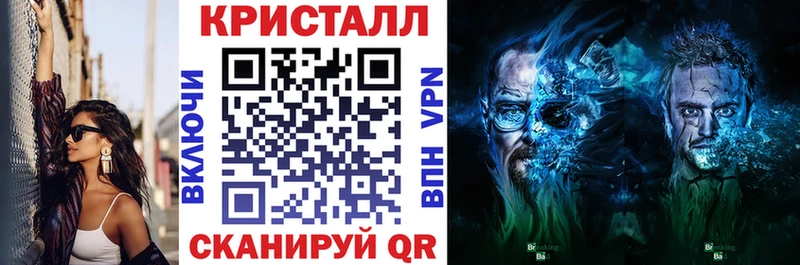 АМФ VHQ Жердевка