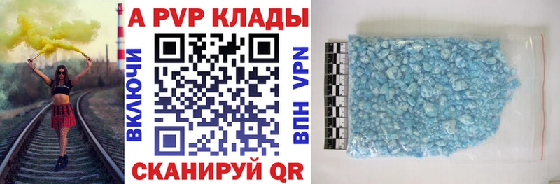 МЕГА ссылка  Жердевка  А ПВП кристаллы  цены наркотик 