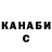 Кодеиновый сироп Lean Purple Drank Kamo Lesala