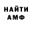 Экстази Punisher Magic Gerl's