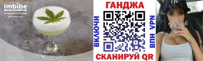 где продают   Жердевка  Cannafood марихуана 