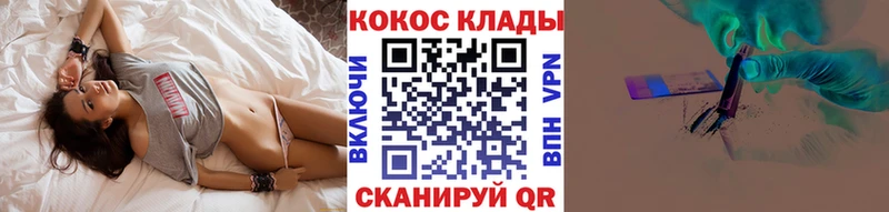 Кокаин Эквадор Жердевка