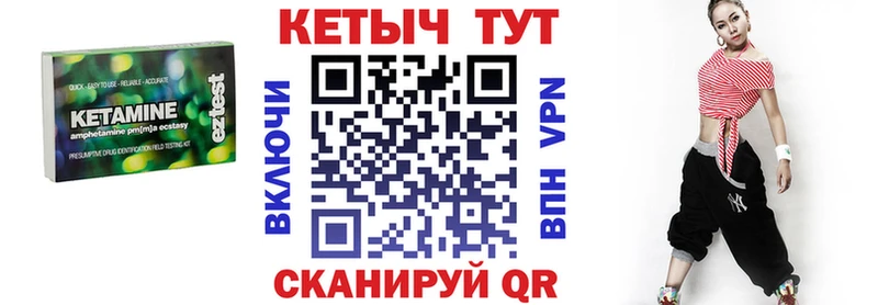 Кетамин ketamine  Жердевка 
