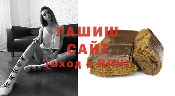 гашик Богданович