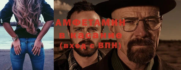 прущие крисы Волоколамск