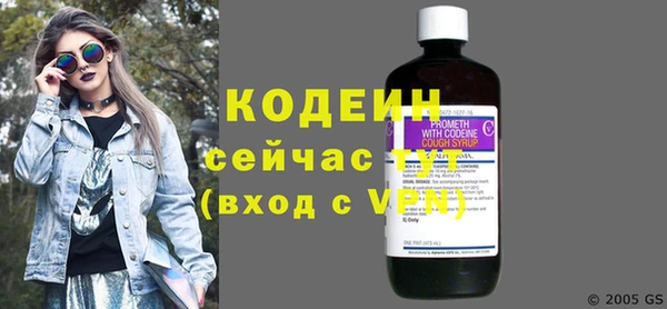 PSILOCYBIN Волосово