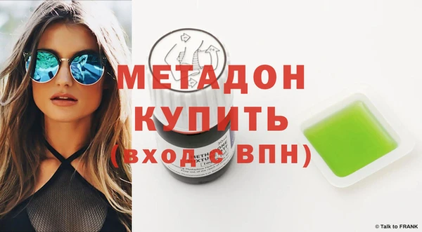 прущие крисы Волоколамск
