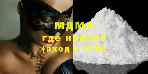 бутик Богородицк