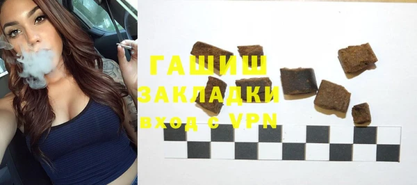 прущие крисы Волоколамск