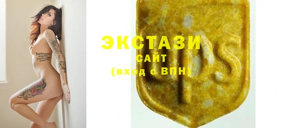 PSILOCYBIN Волосово