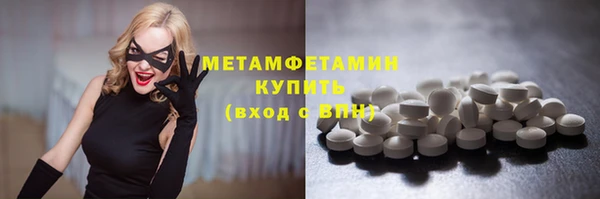 бутик Богородицк
