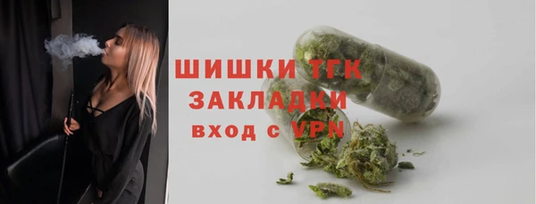 прущие крисы Волоколамск