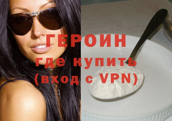 PSILOCYBIN Волосово