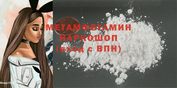 прущие крисы Волоколамск