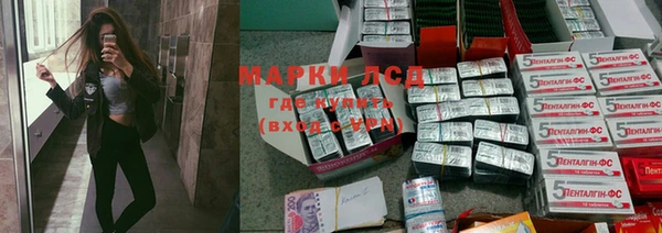 гашишное масло Беломорск