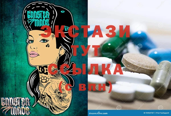 гашик Богданович