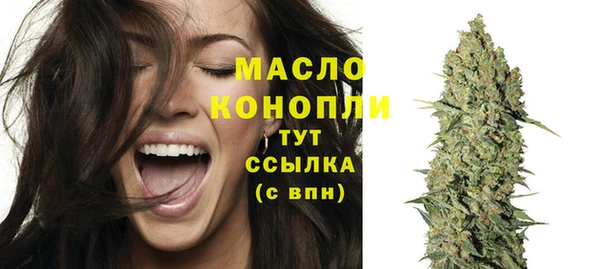 прущие крисы Волоколамск
