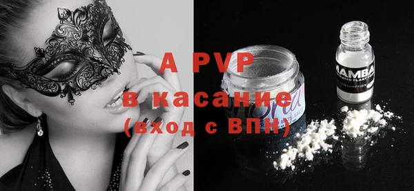 прущие крисы Волоколамск