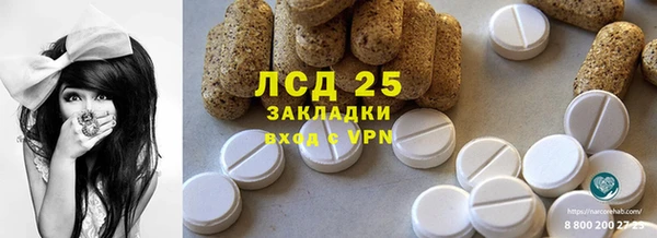 прущие крисы Волоколамск