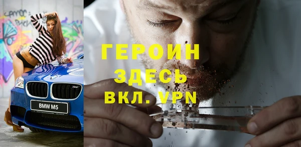 бутик Богородицк