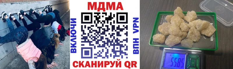 MDMA crystal  OMG вход  Жердевка 