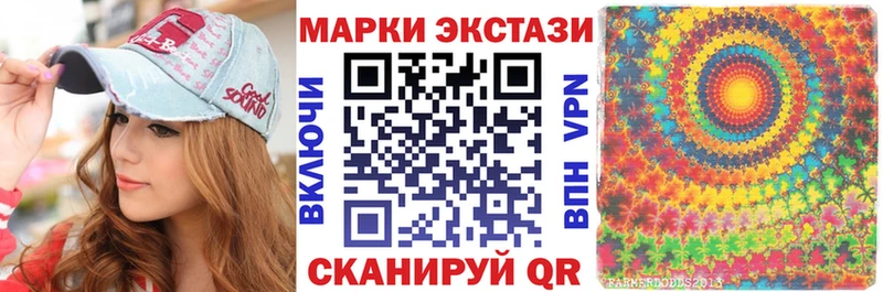 маркетплейс формула Жердевка Марки 25I-NBOMe 1500мкг