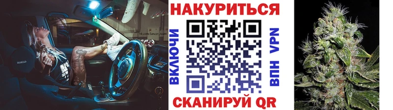 Канабис Ganja  Жердевка 